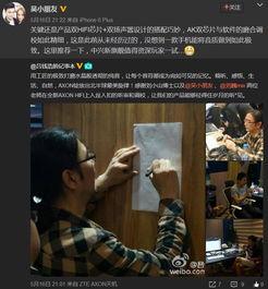 六叔内部爆料天机泄密视频,天机泄密视频内部爆料，神秘事件真相大白  第2张